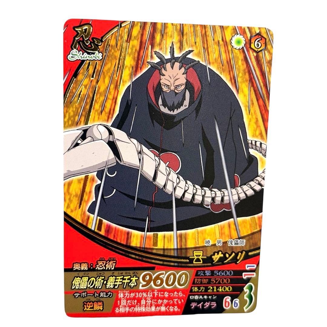 NARUTO フォーメーション カード 暁 干柿鬼鮫 NF197 SR - メルカリ