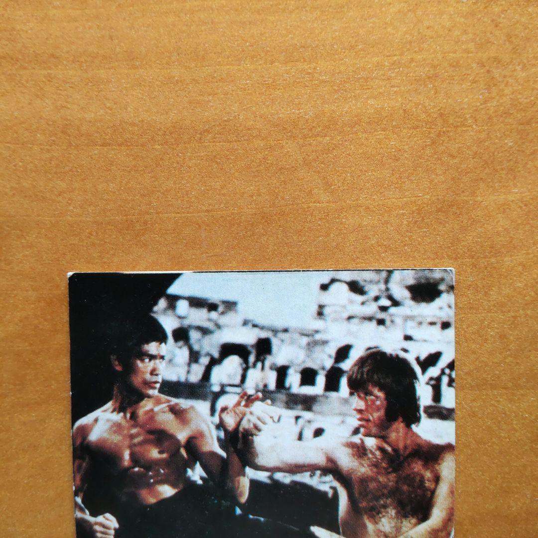 ブルース・リー ドラゴン ミニカード∕山勝∕ラッキーカード∕昭和レトロ∕希少