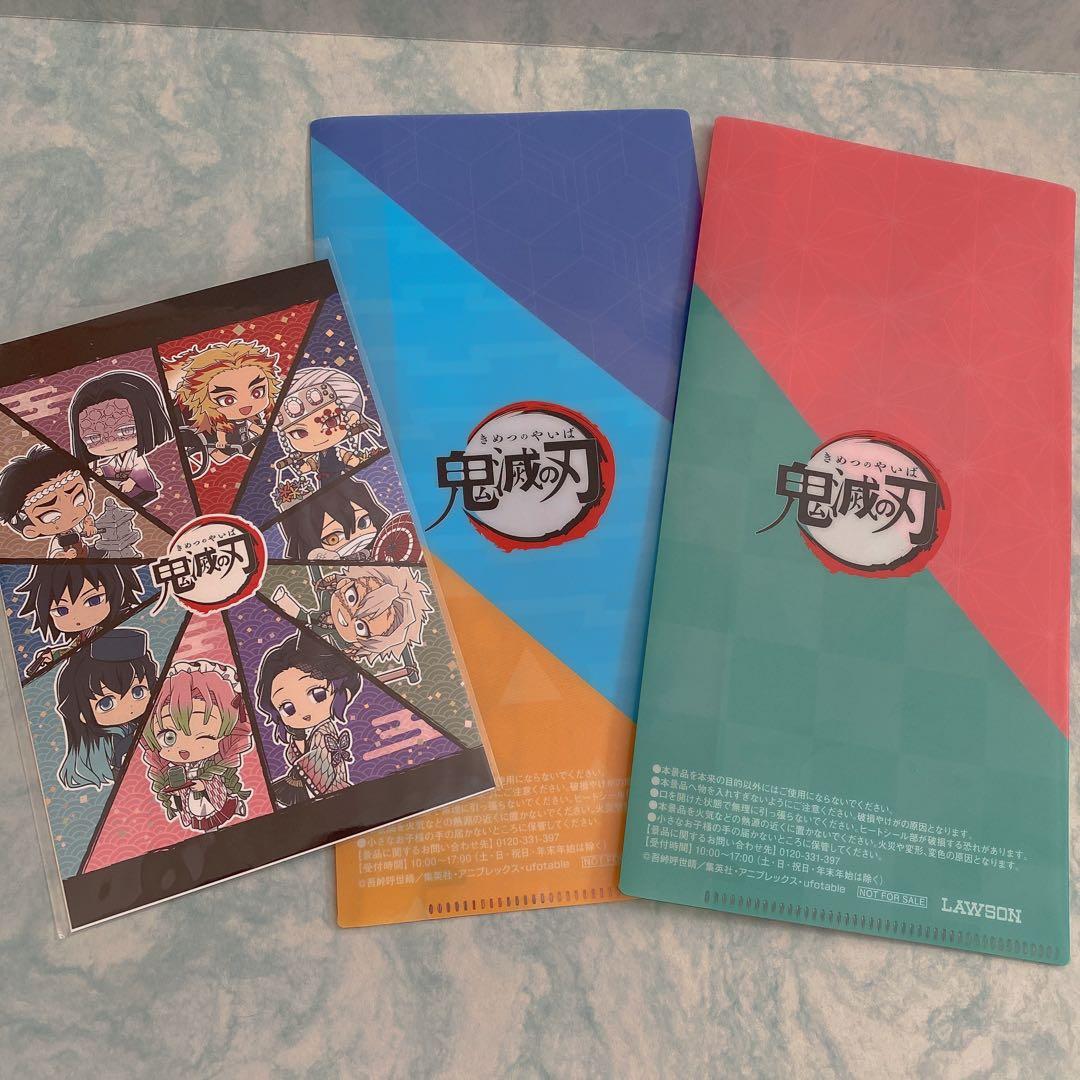 鬼滅の刃　グッズセット