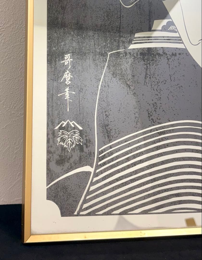 アンティーク ヴィンテージ パブミラー 浮世絵 女性と茶碗 金属製フレーム 鏡