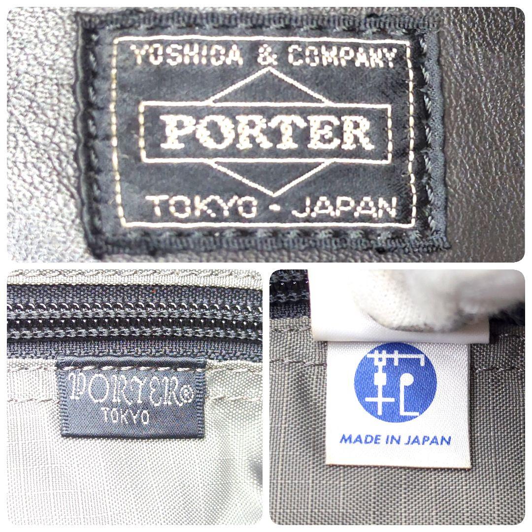 美品✨ポーター 吉田カバン ブリーフケース オールレザー 黒 A4収納可 多収納