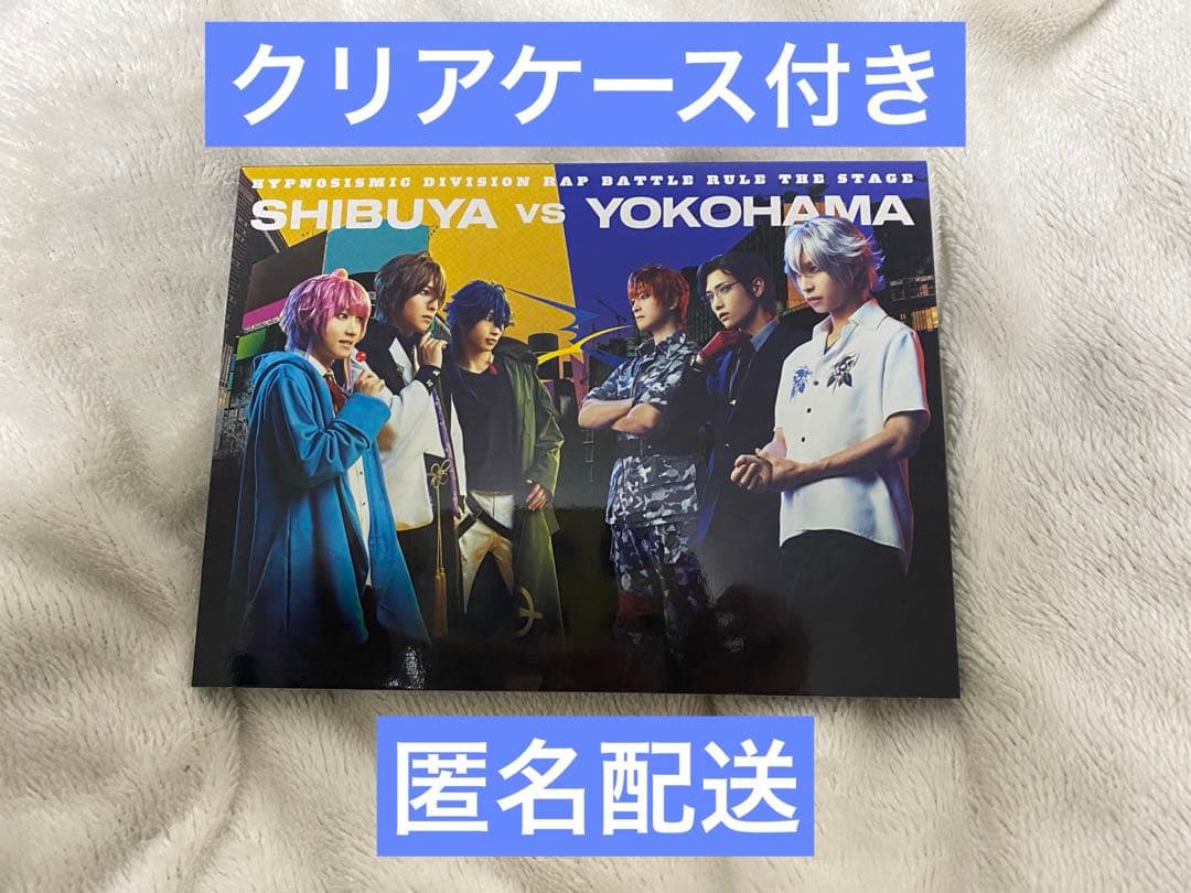 ヒプステ Rule the Stage シブヤVS ヨコハマ ブルーレイ Fling Posse