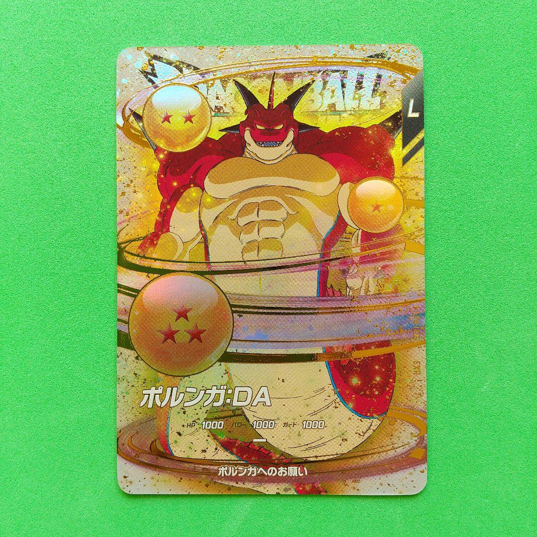 ドラゴンボールスーパーダイバーズ EX4-006 ポルンガ:DA - メルカリ