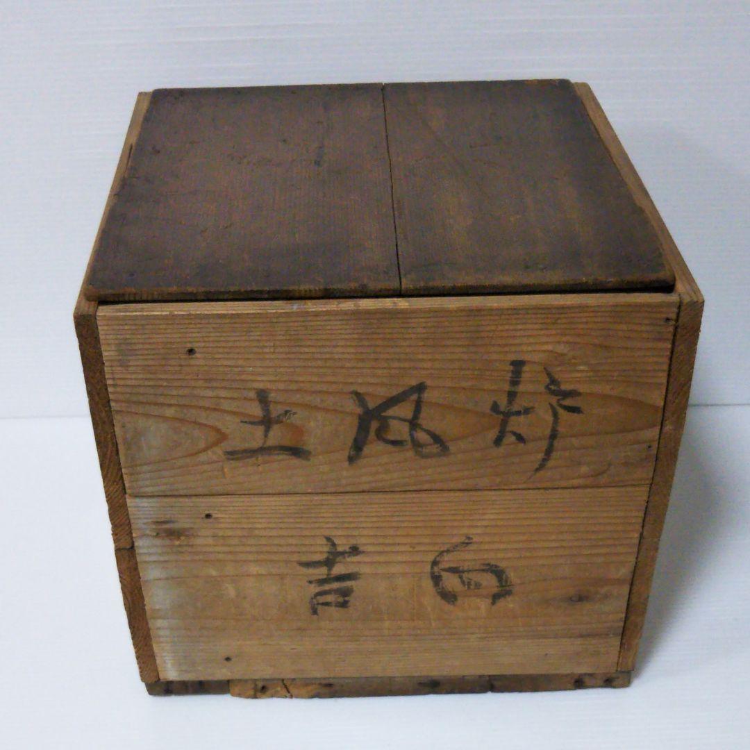 土風炉 吉向焼 C99678641 お 手頃 価格