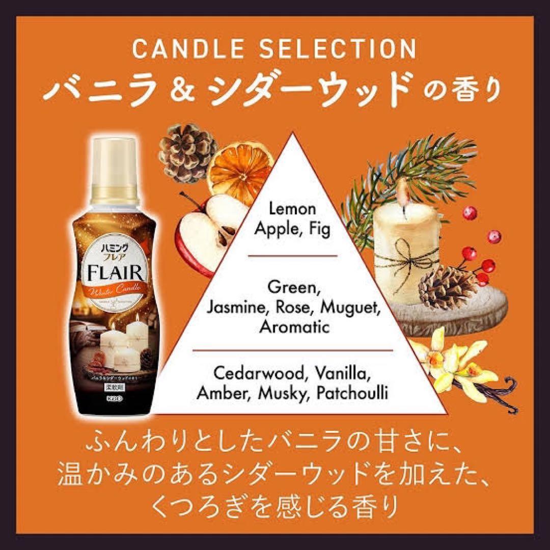 超特大1560g】【数量限定】値下げニュービーズ バニラ&シダーウッド