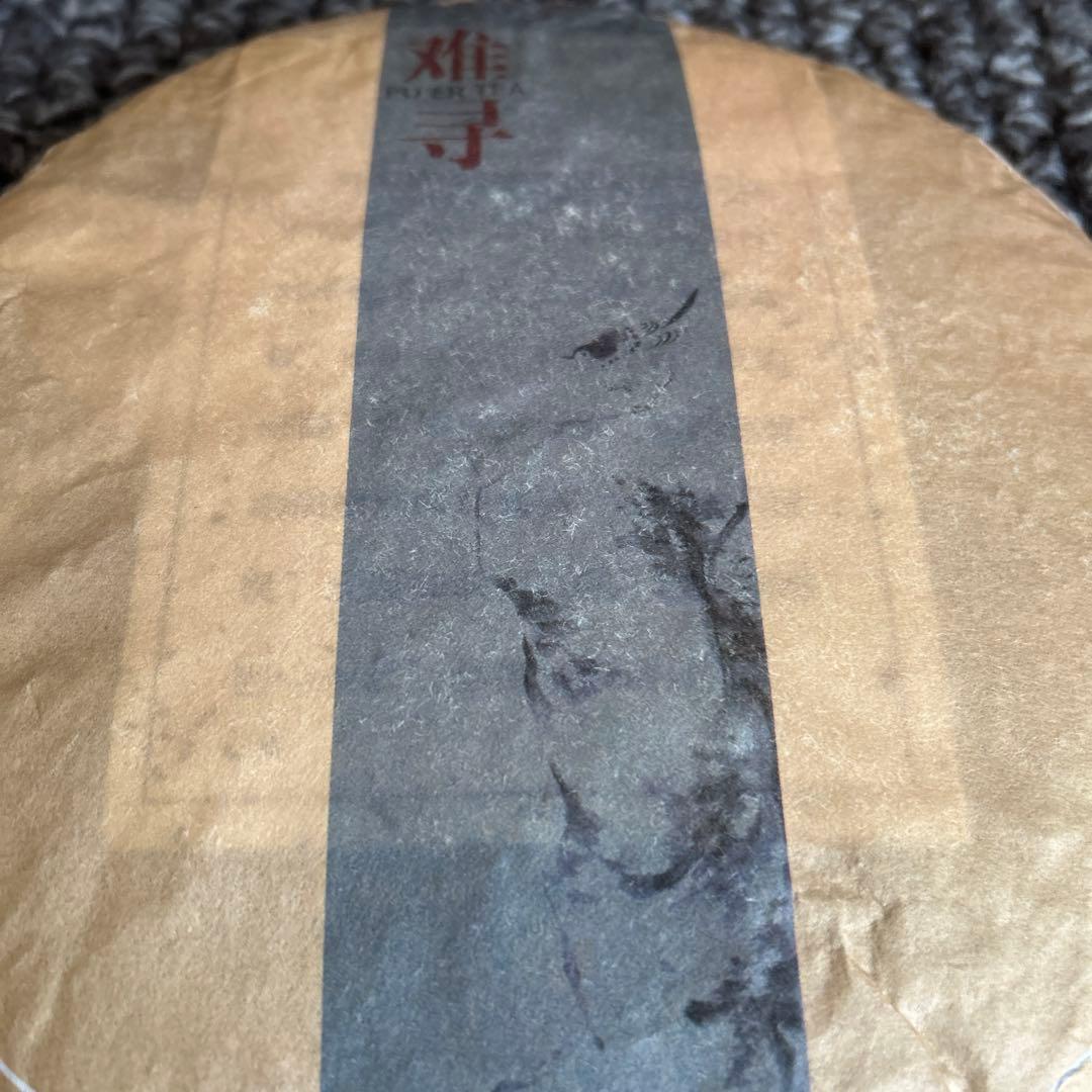 難尋】勐海善源堂 普洱树王茶西双版納千年野生古樹茶七子餅プーアル茶