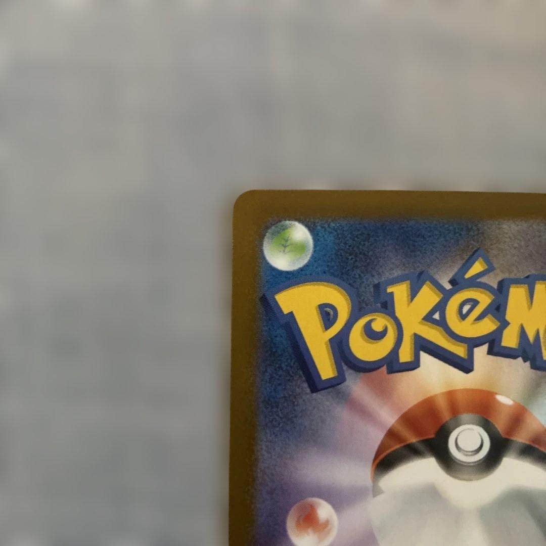 O*読様 インフェルノＸ・メガリザードンX EX ゴールドレア HP360