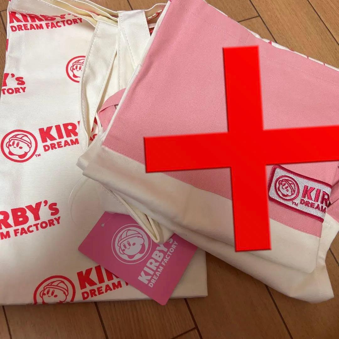 カービィのドリームファクトリー トートバッグ＆エプロン