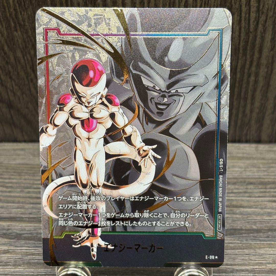 ドラゴンボール フュージョンワールド エナジーマーカー