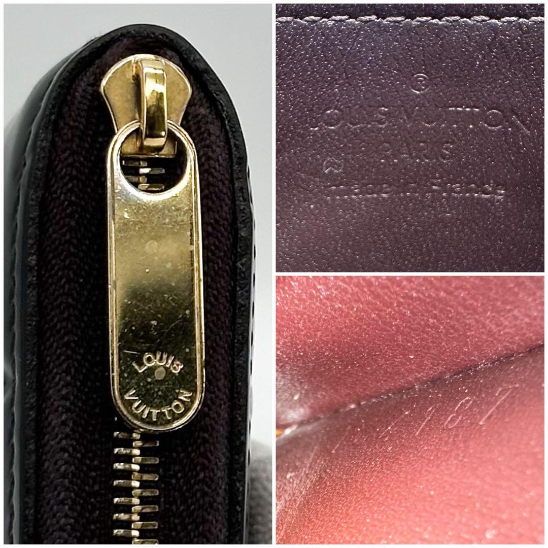 美品 ジッピーパース ヴェルニ アマラント モノグラム 小銭入れ