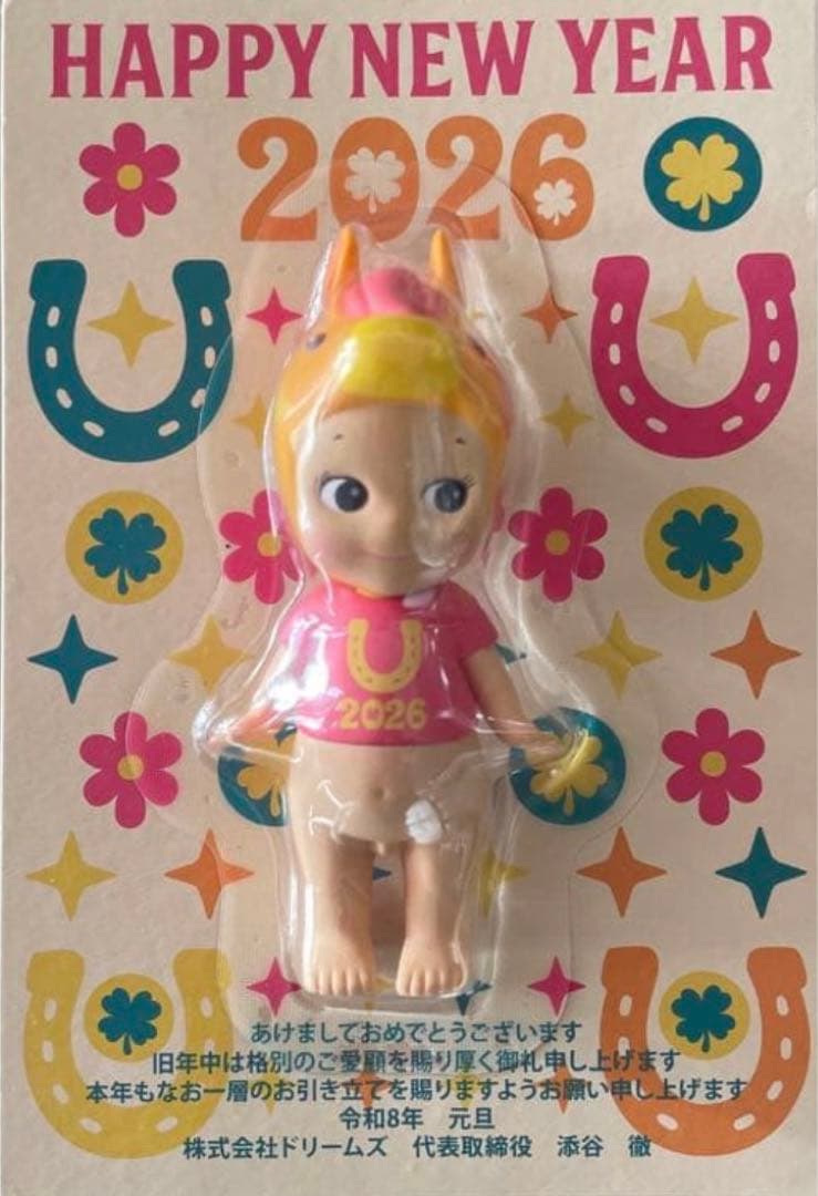 本日限定値下げ ソニーエンジェル 2026年 午年 馬 非売品