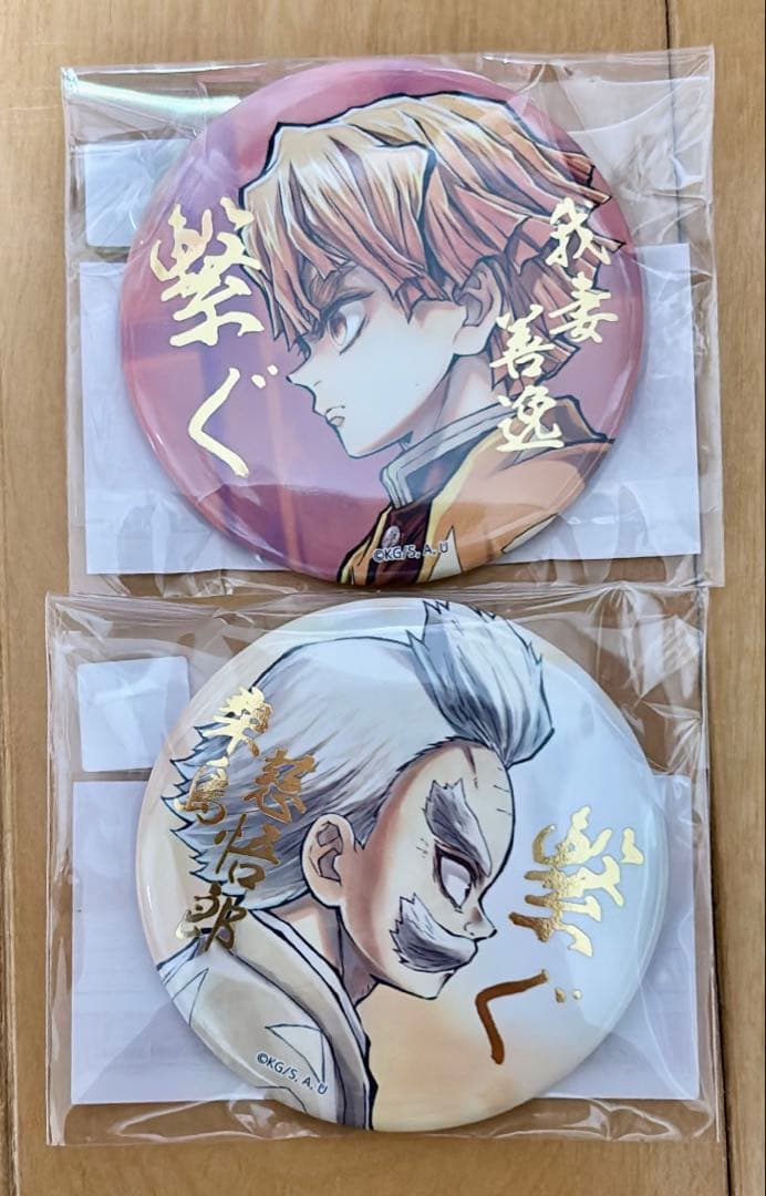 鬼滅の刃 繋ぐ WEBくじ 我妻善逸 E賞 箔押し缶バッジ - メルカリ