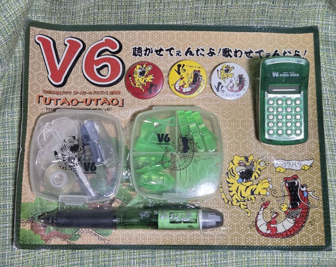 V6 UTAO-UTAO タイガー＆ドラゴン / 青UTAO-UTAO 未開封