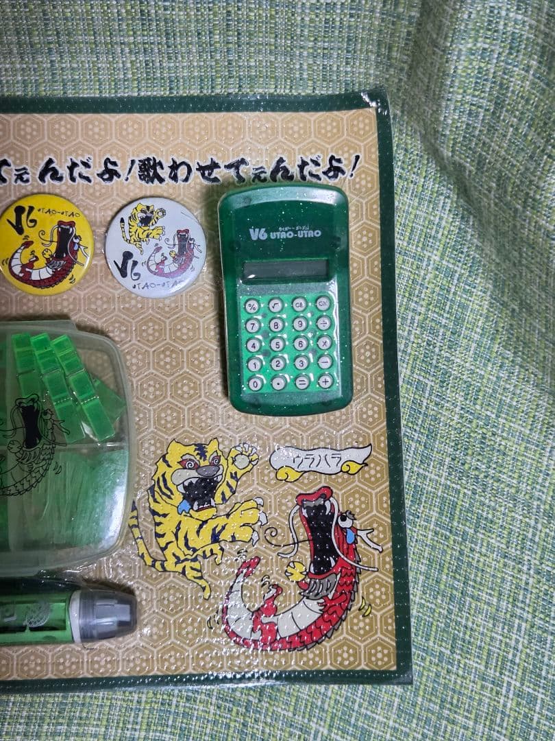V6 UTAO-UTAO タイガー＆ドラゴン / 青UTAO-UTAO 未開封
