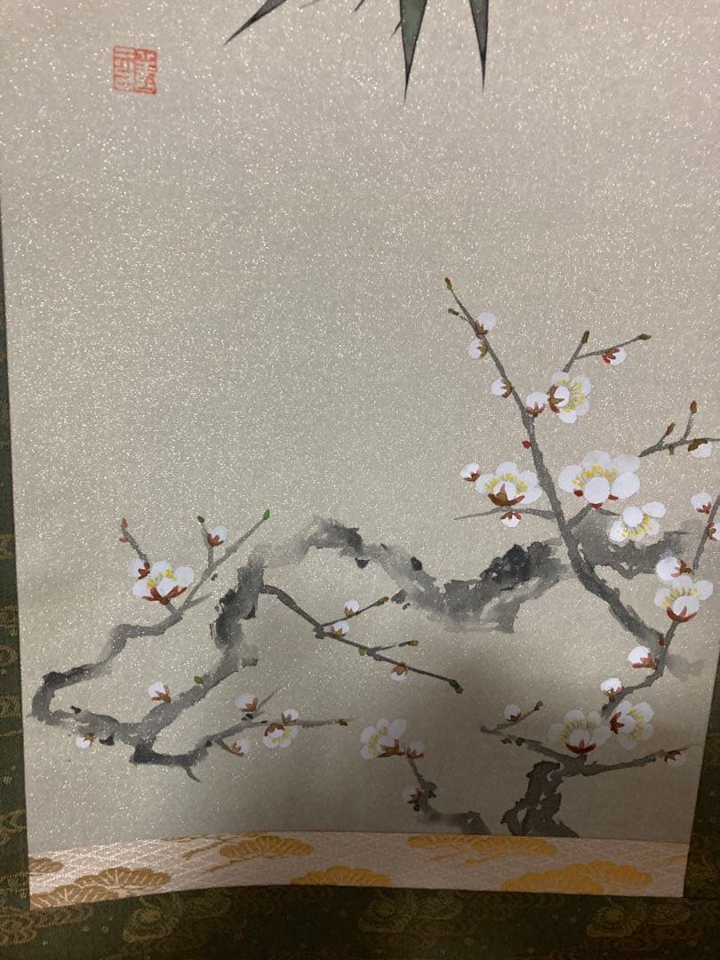 希少 掛軸（歳寒三友さいかんのさんゆう） 祥仙