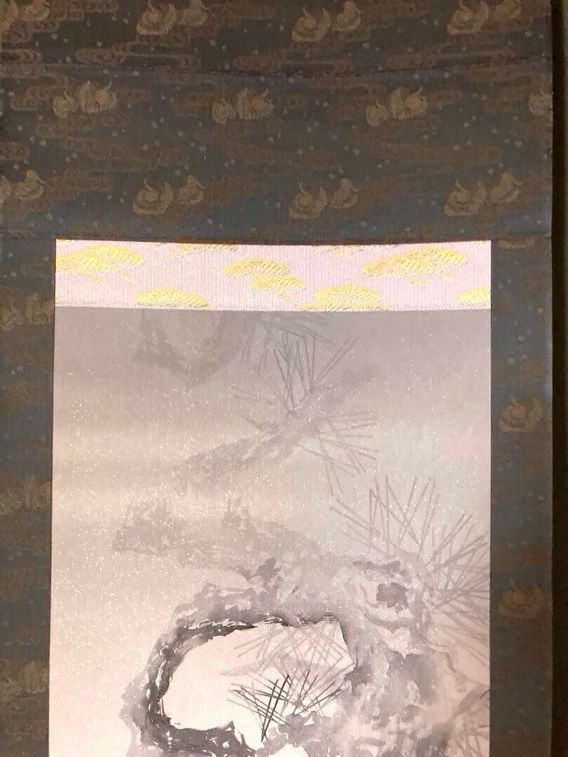 希少 掛軸（歳寒三友さいかんのさんゆう） 祥仙