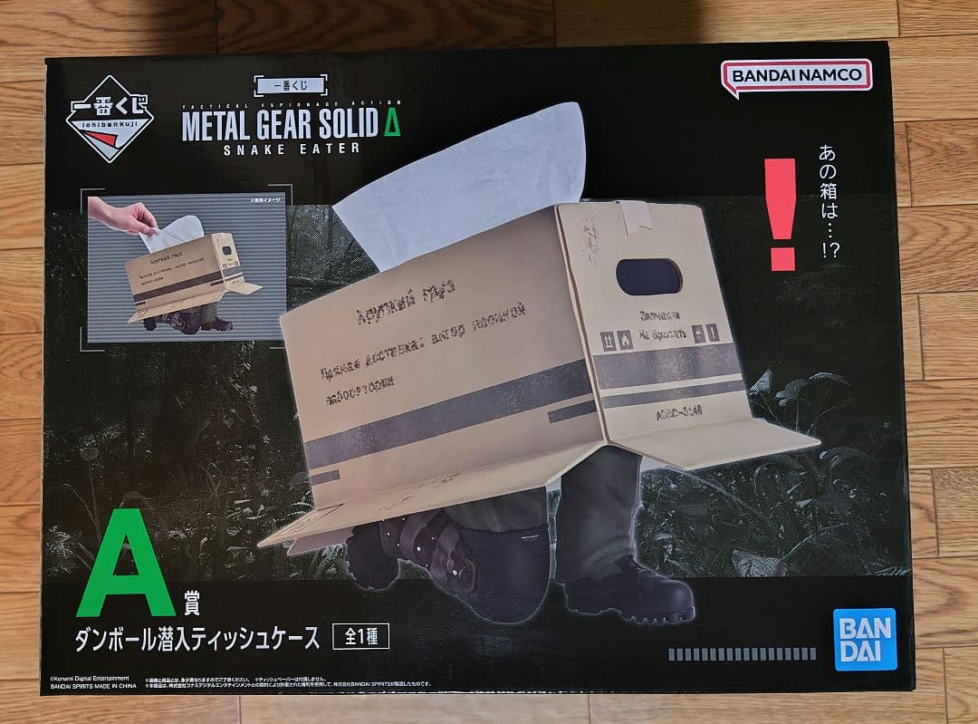 A賞 ダンボール潜入ティッシュケース 一番くじ METAL GEAR SOLID