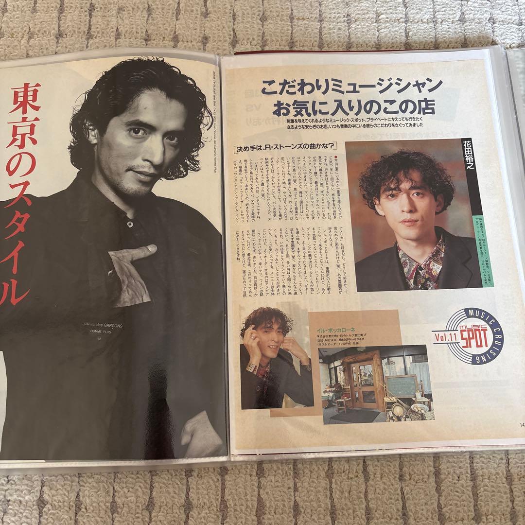 花田裕之 切り抜き クリアファイル 40P 1冊