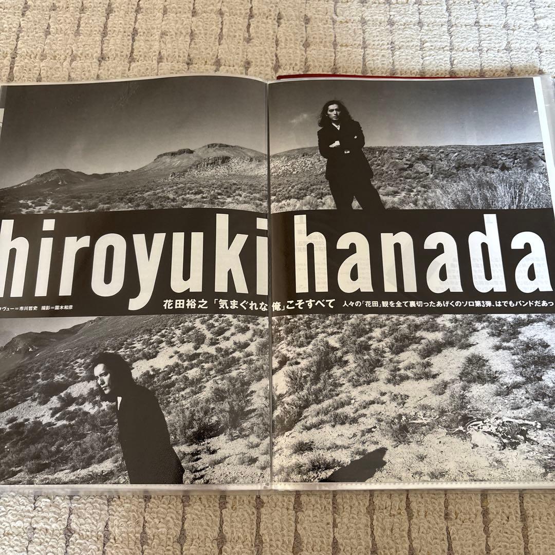 花田裕之 切り抜き クリアファイル 40P 1冊