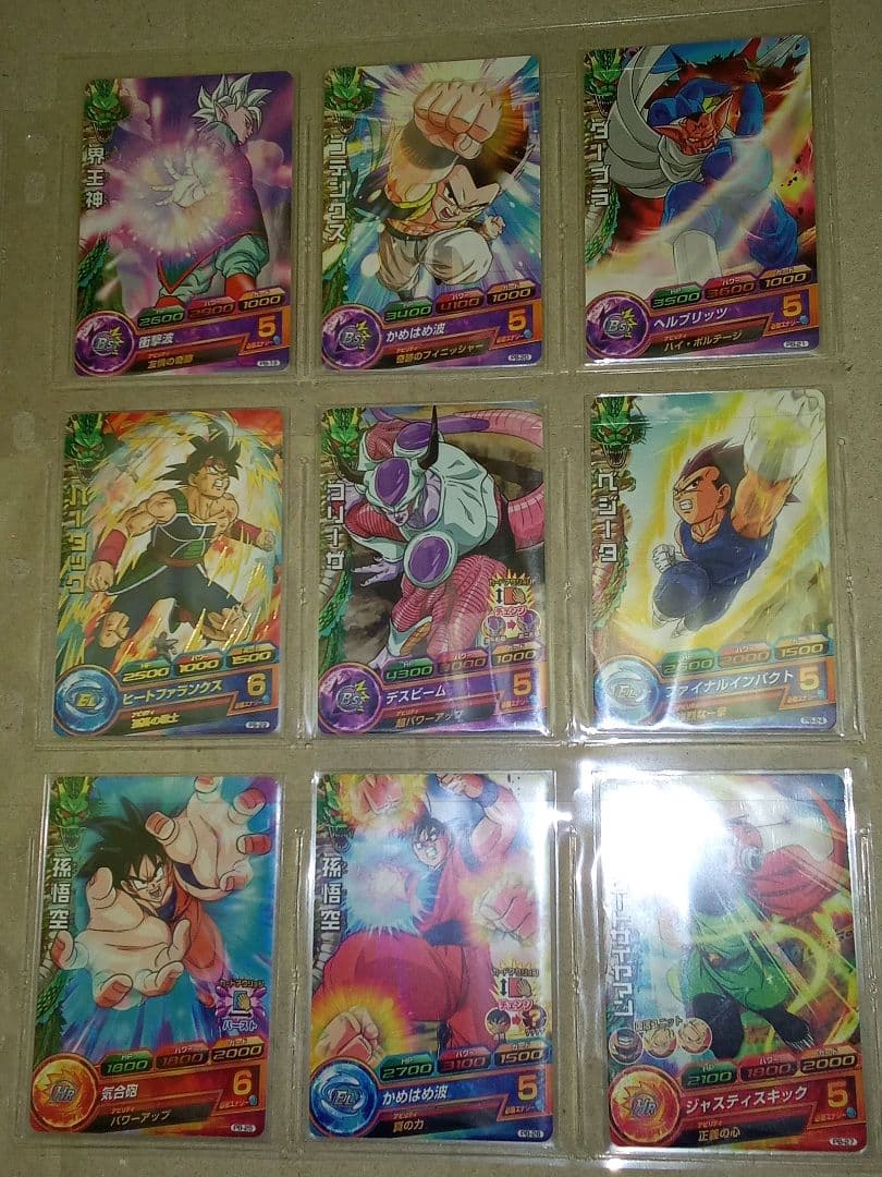 ドラゴンボールヒーローズ／PB コンプ／全48／P・プロモ／バラ売り不可