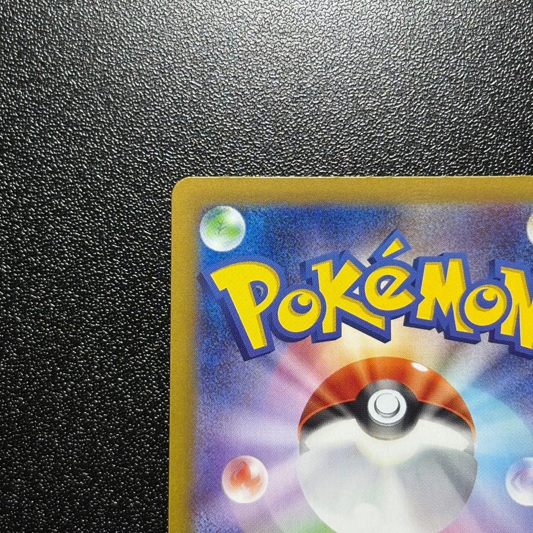 ブラッキー マスボミラー