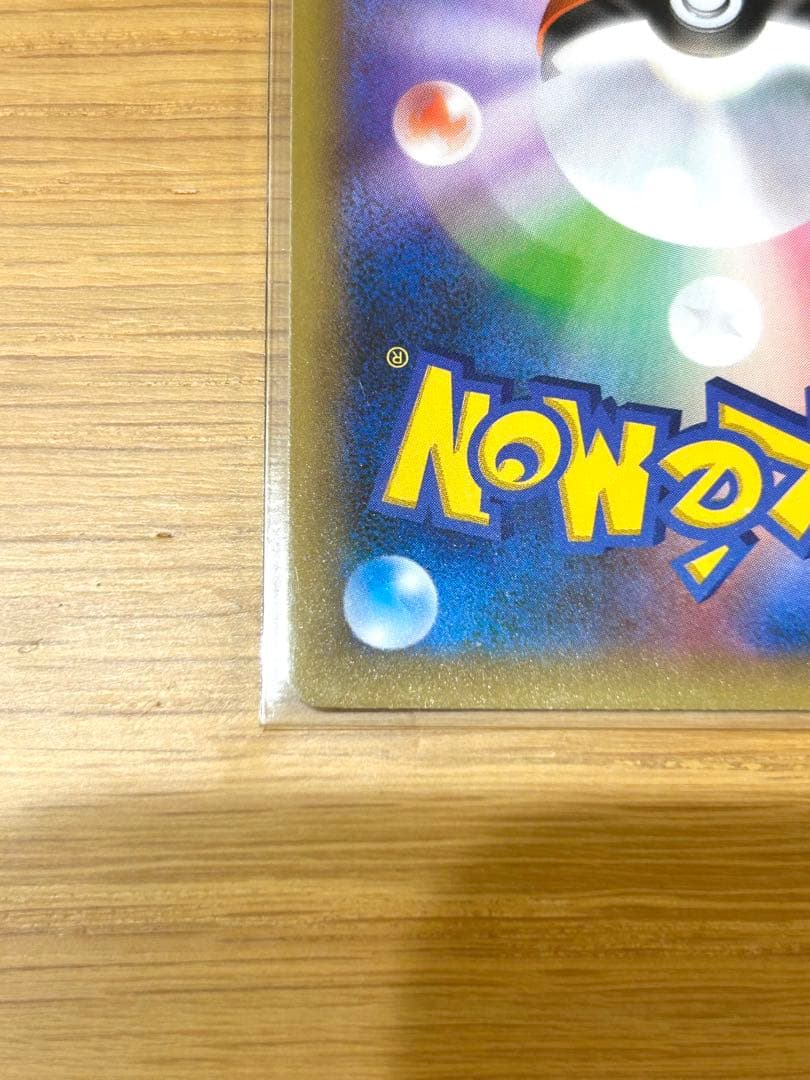 【ポケカ 】リザードン 25th s8a-P 001/025 プロモカード