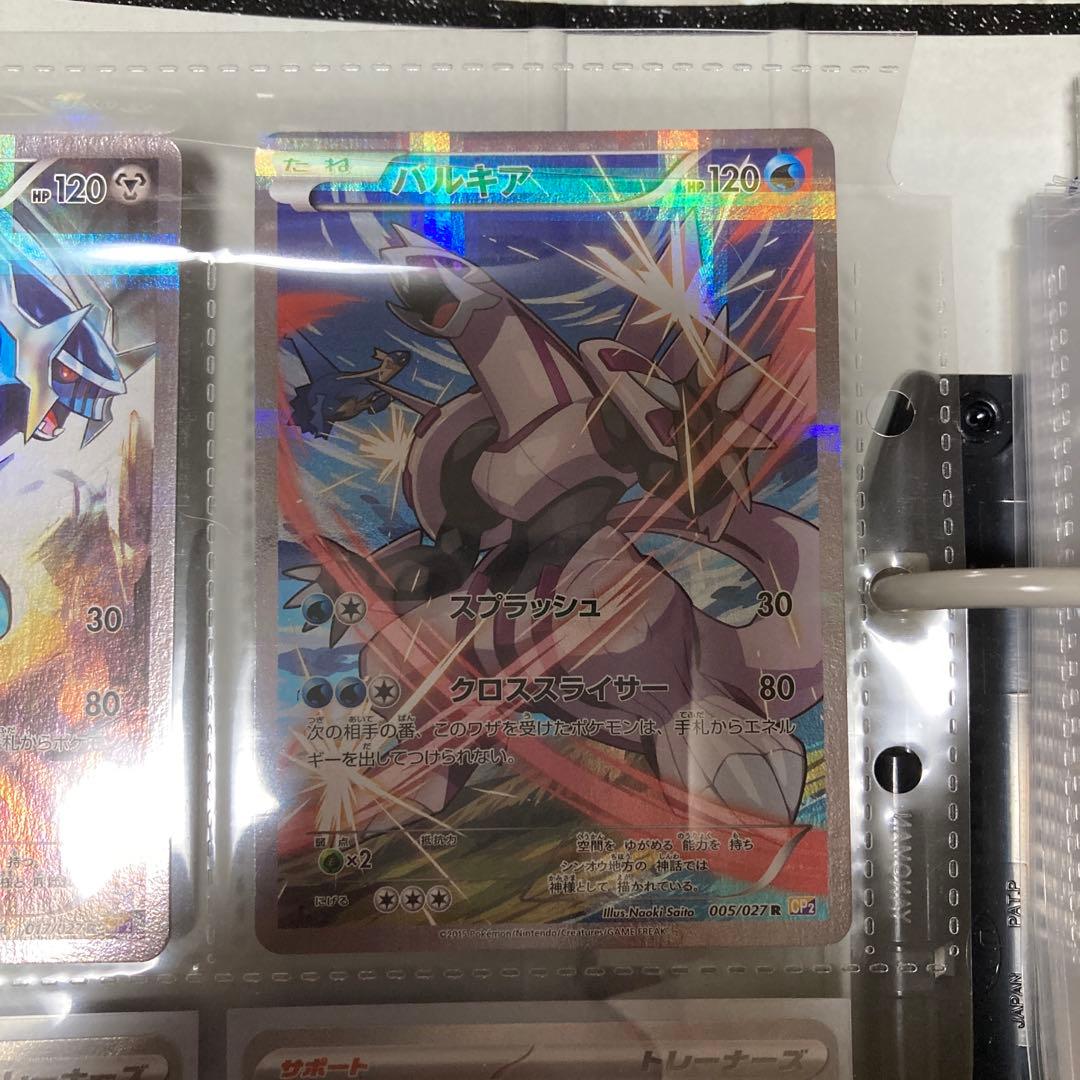 ポケカ引退品パルキア R CP2ディアルガR CP2伝説キラコレクション美品