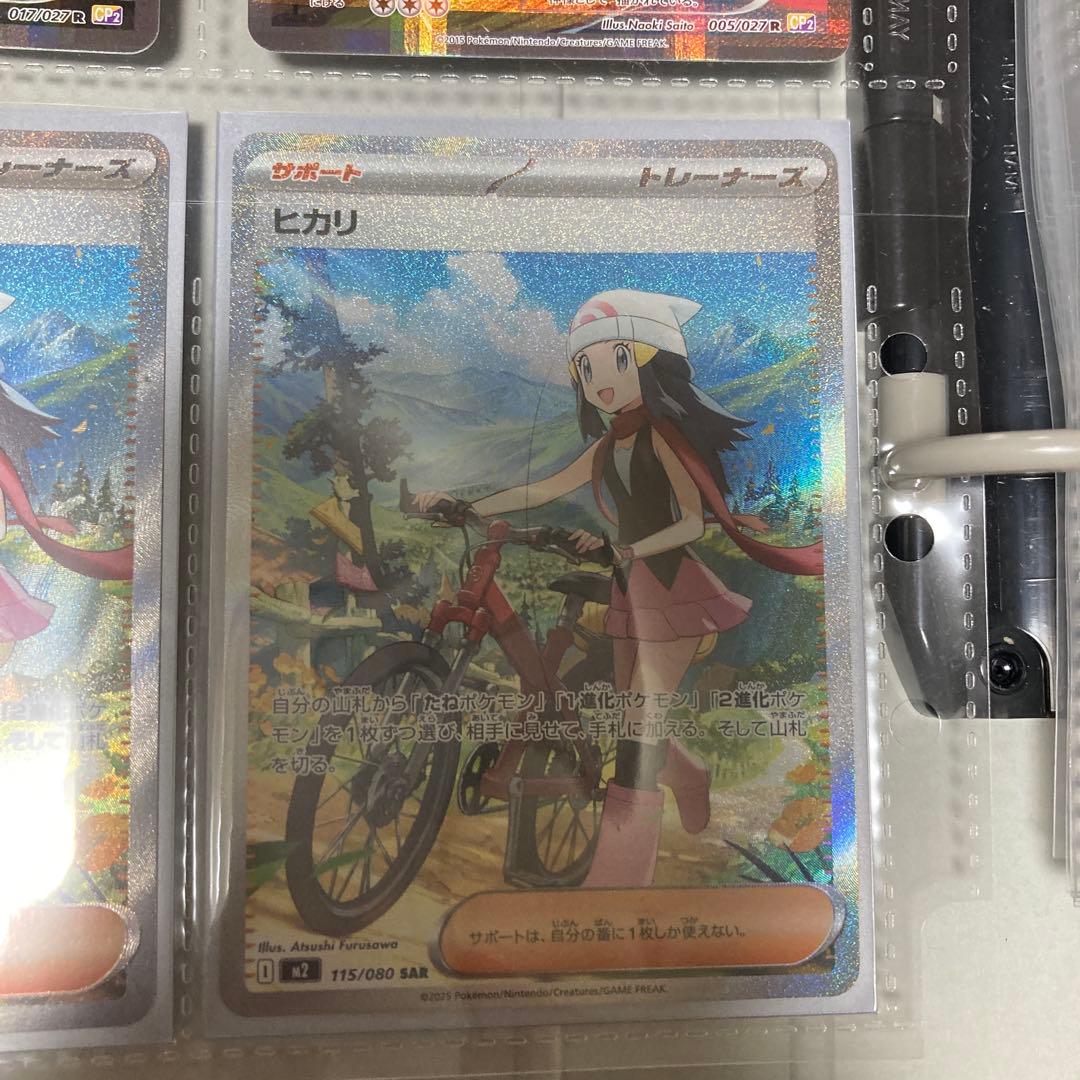 ポケカ引退品パルキア R CP2ディアルガR CP2伝説キラコレクション美品