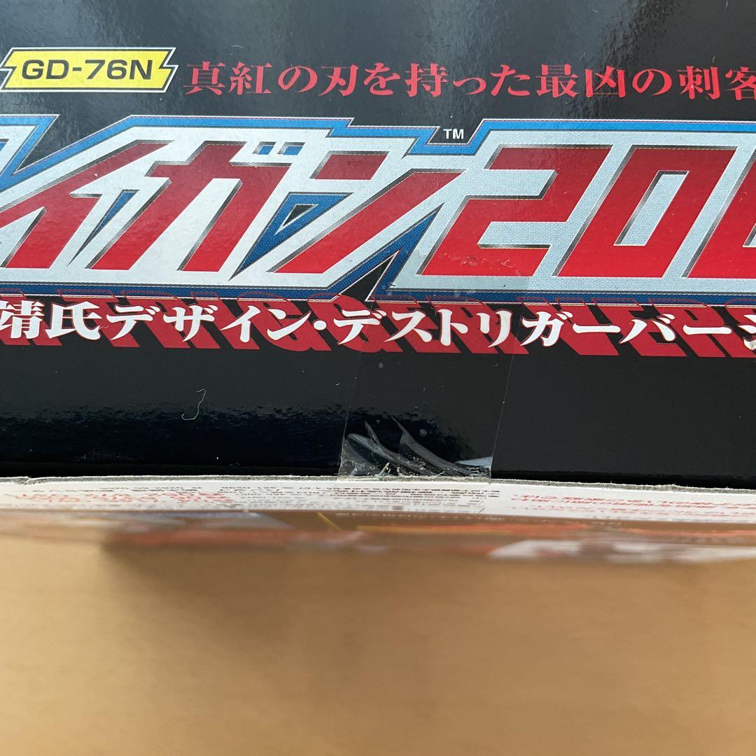 【新品/未開封】超合金ガイガン2005　GD-76N　バンダイ　未使用