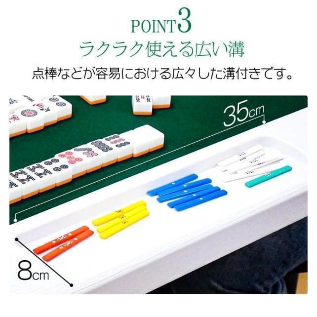麻雀卓 折りたたみと28mm 麻雀牌セット季節牌点棒 リーチ棒 サイコロ 家庭用
