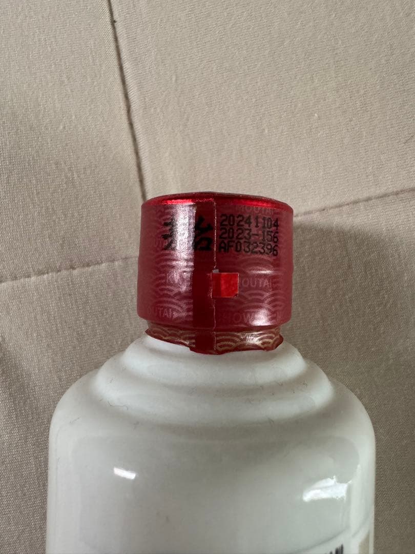 貴州茅台酒[マオタイ酒]MOUTAI 白酒 未開封✖︎2本セット【髭男爵様