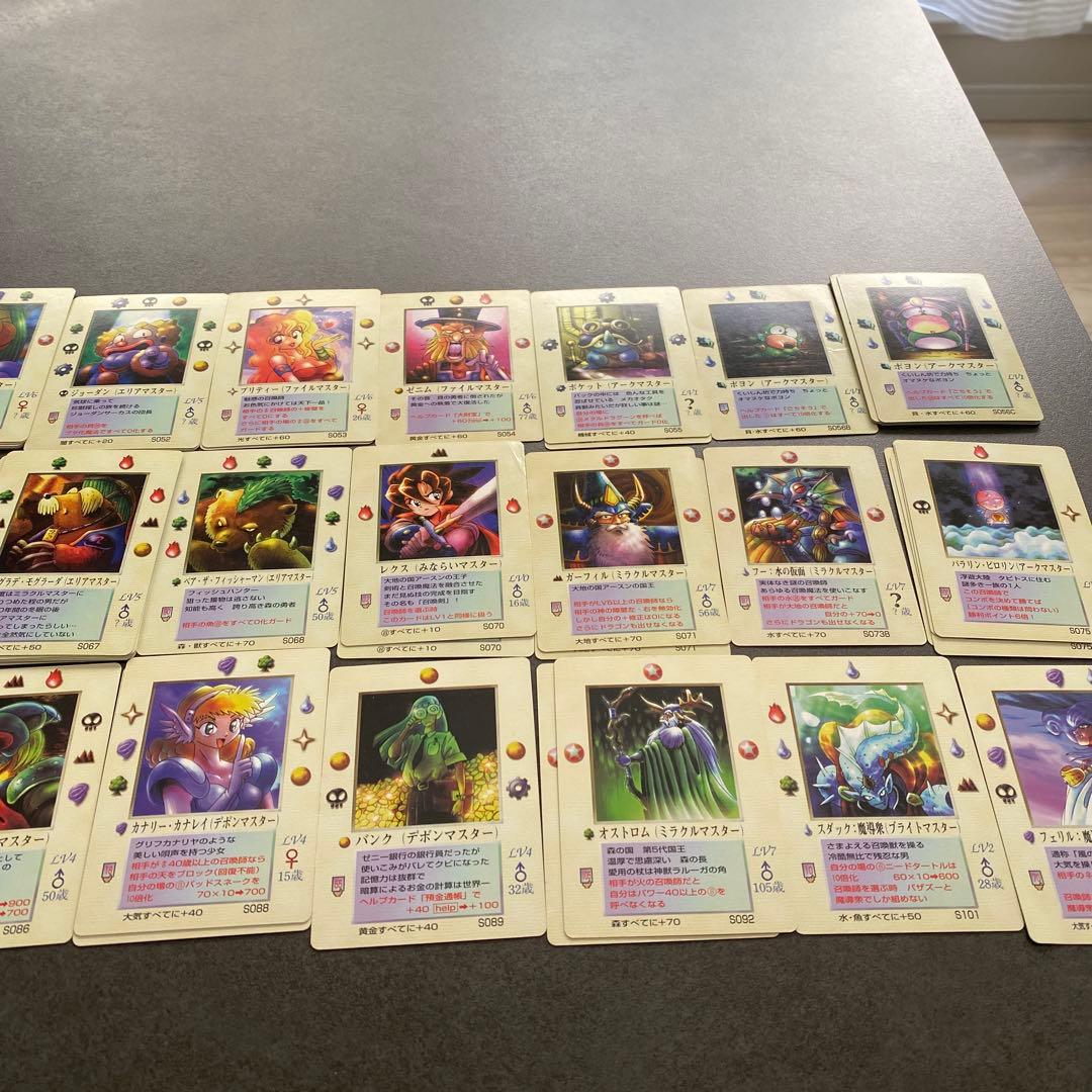 ミラクルオブザゾーン MOZ まとめ売り