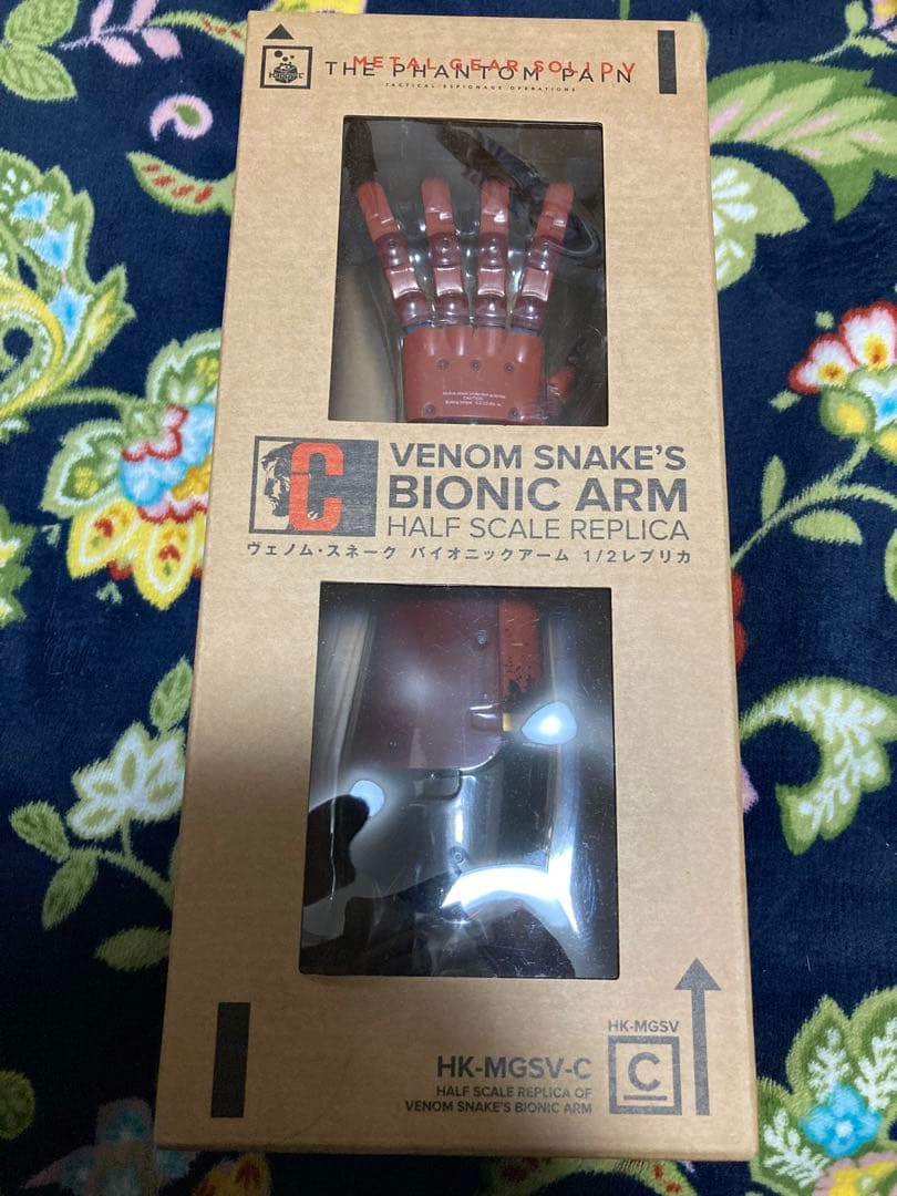 Happyくじ MGSV C賞 バイオニックアーム1/2レプリカ 未開封品