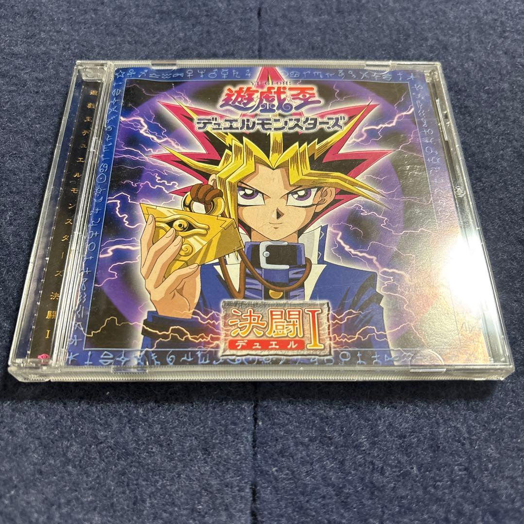 遊戯王 デュエルモンスターズ 決闘 I サウンドトラック 遊戯王デュエル
