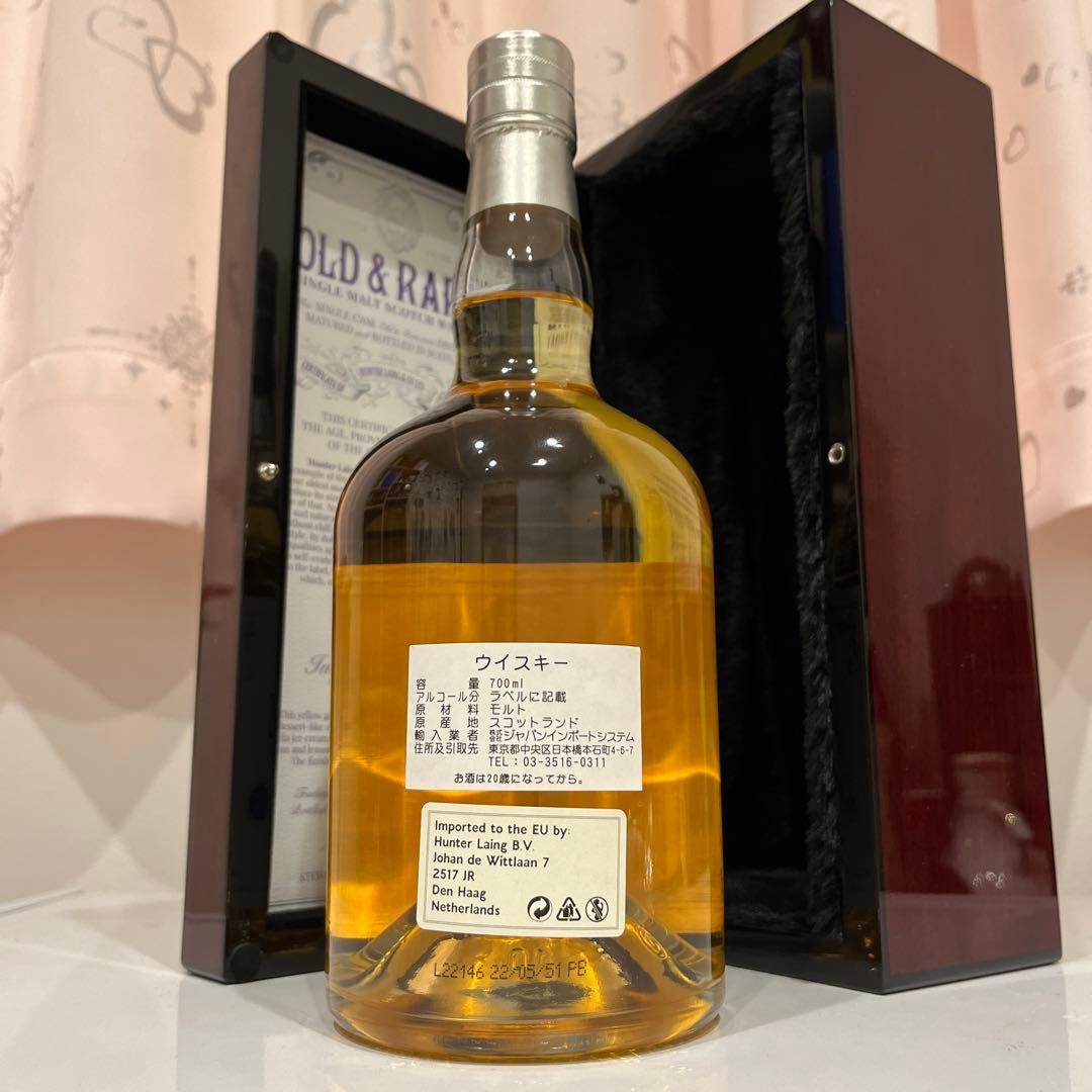 インペリアル 1998 23年 オールド＆レア L108509178