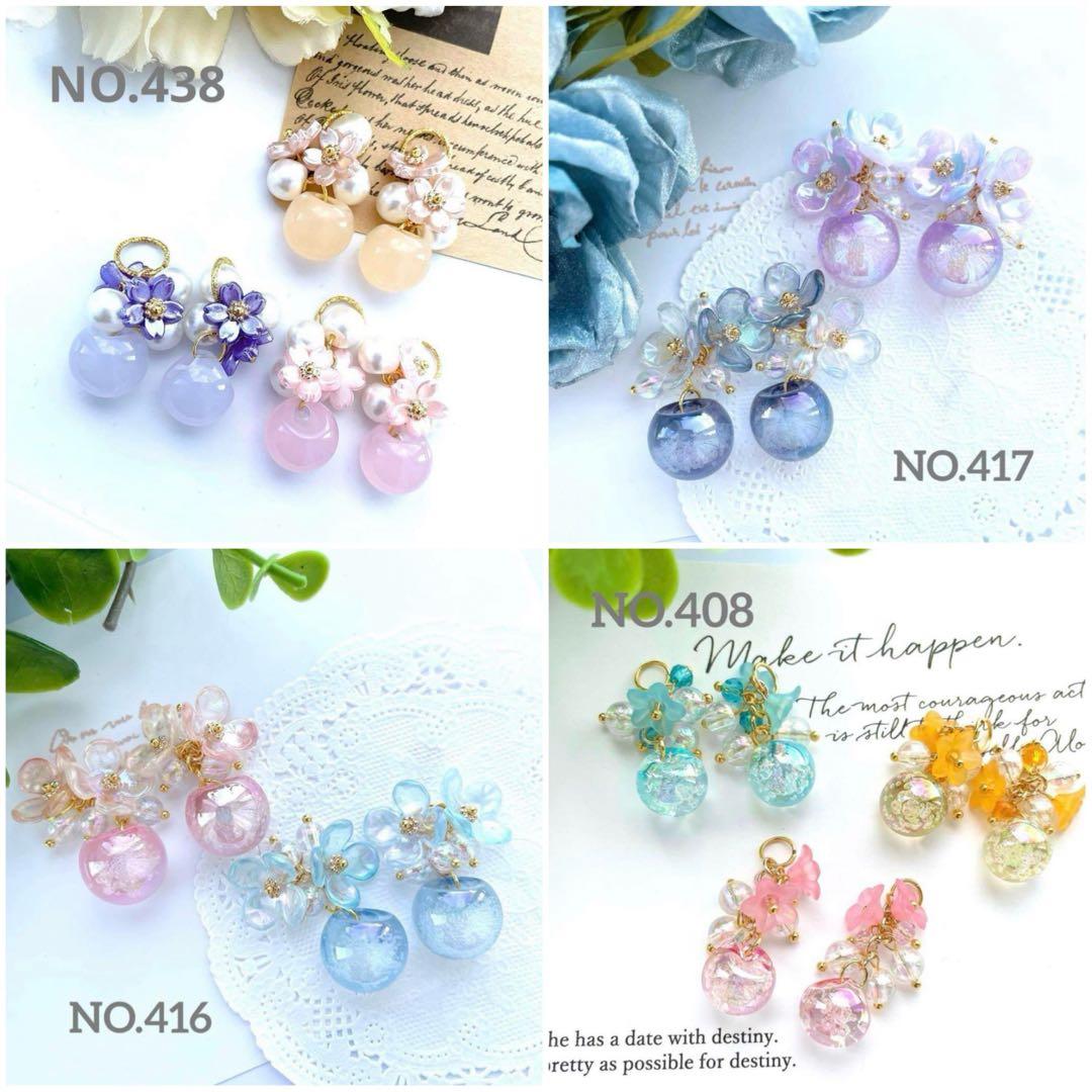 ☆*:.。.ミーコ.。.:*☆/ハンドメイドビーズチャーム