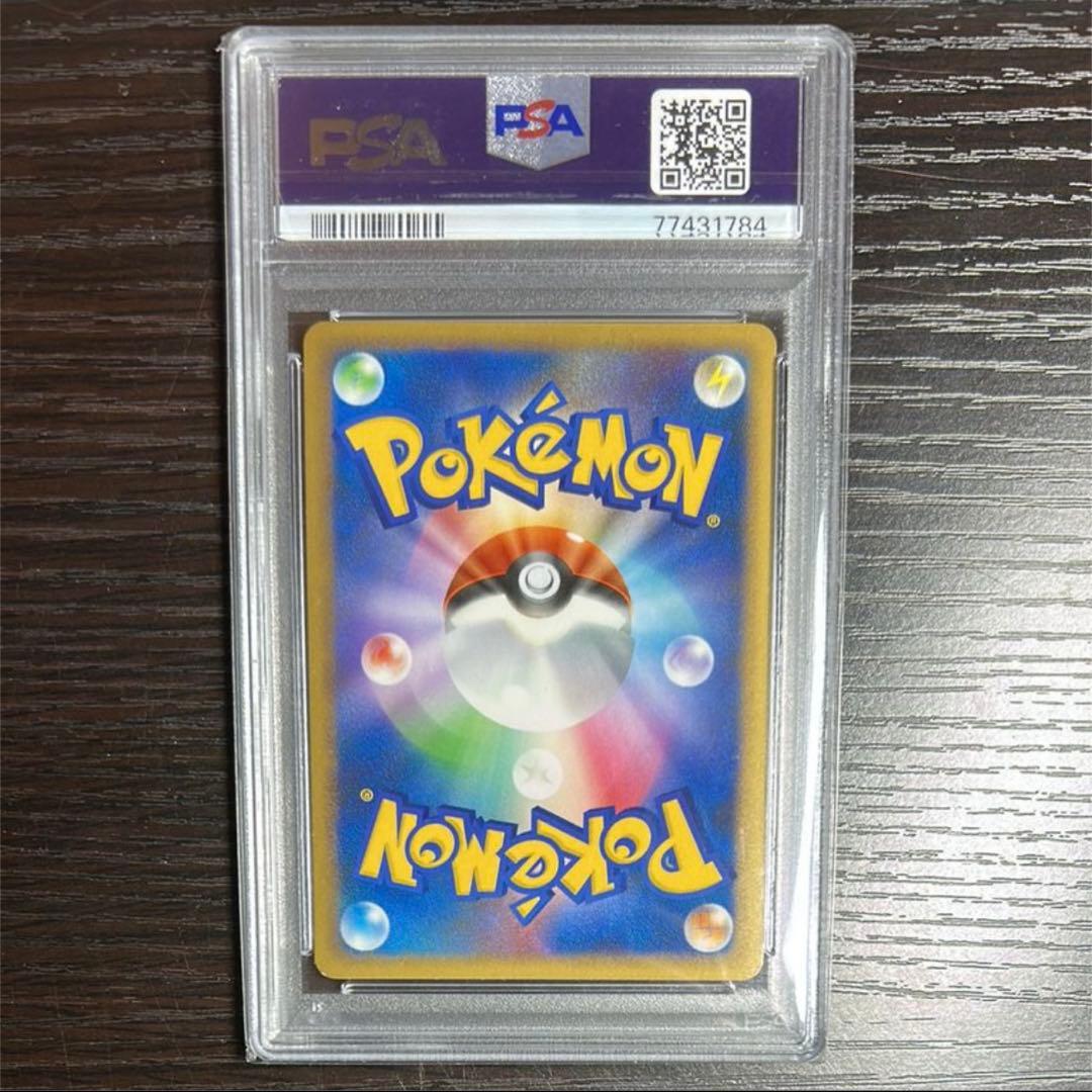 ☆PSA10 ピカチュウ レジェンド ミラー L1 032/070ポケモンカード