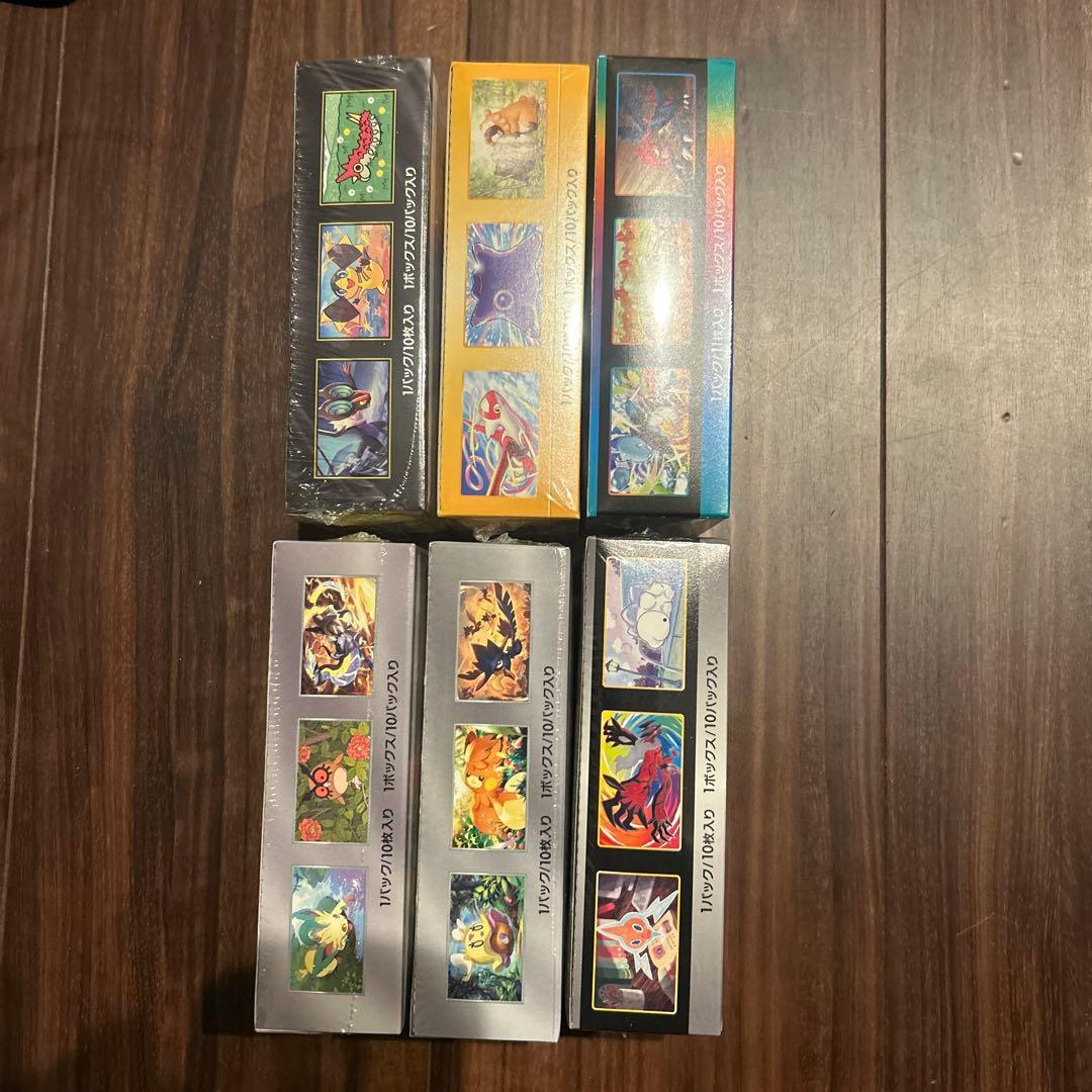 ポケモンカード　ハイクラスパック　未開封ボックスセット　ポケカ