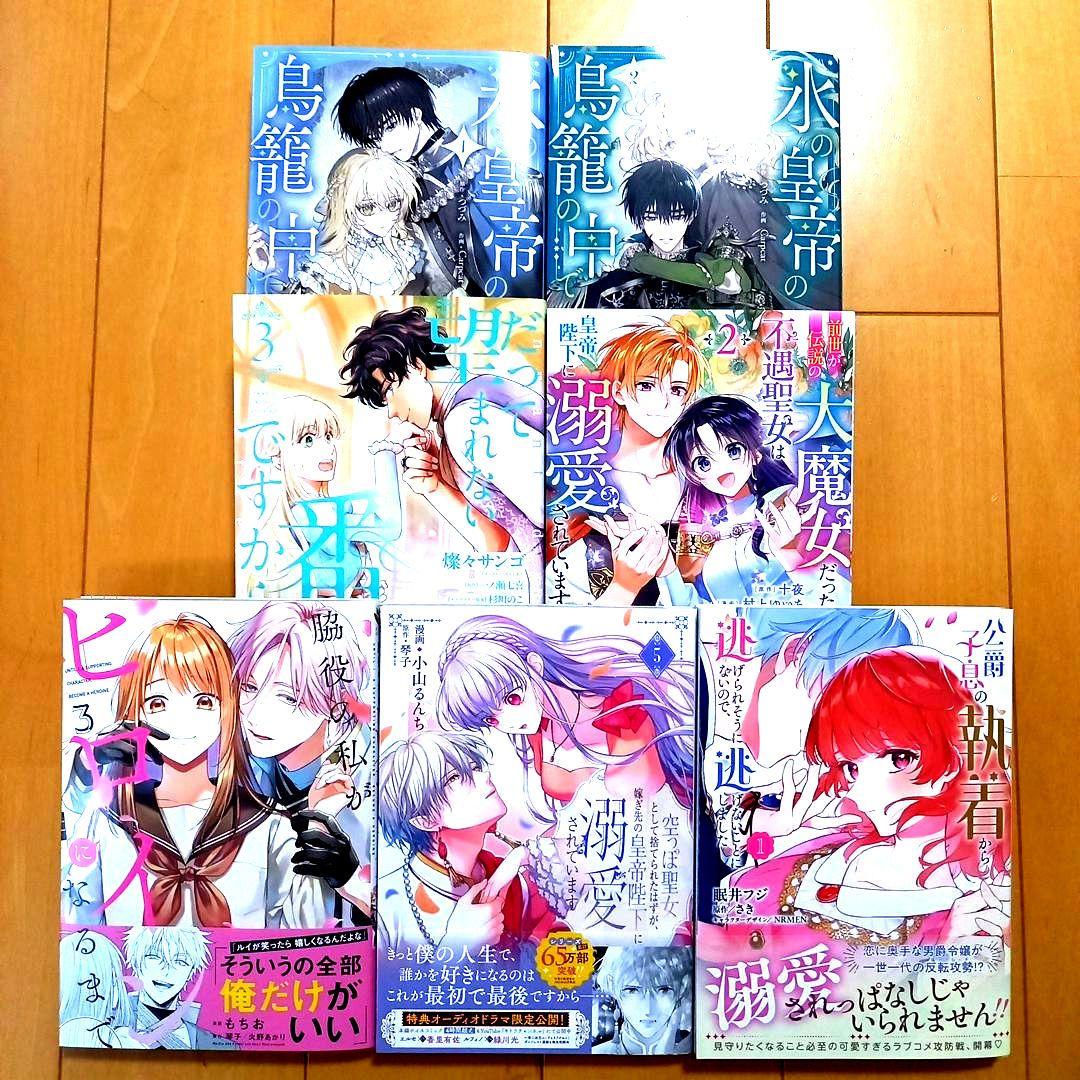 ◎11月新刊◎【全28冊】ꕤ୭*専用出品܀ꕤ୭*