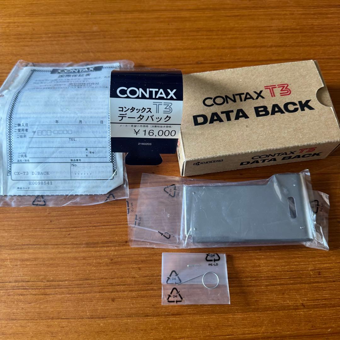 CONTAX T3 DATA BACK、ケース、説明書などまとめて箱付き