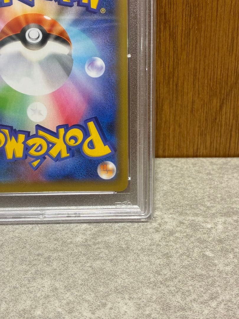 【PSA10】ひかるコイキング 25th