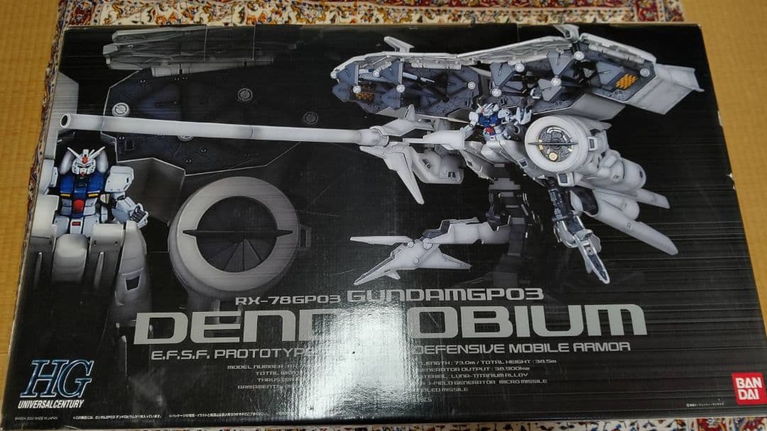 HGUC 1/144 ガンダムGP03 デンドロビウム HGUC 1/144 RX-78GP03