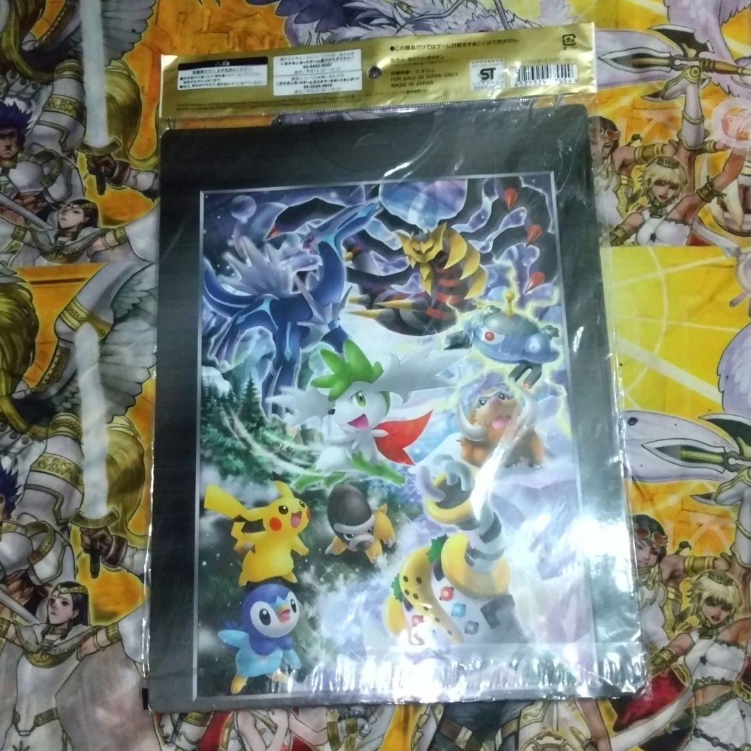 映画10周年記念プレミアムシート、プレミアムシート2008セット