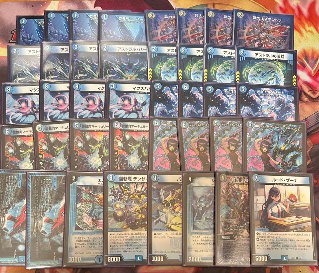 デュエルマスターズ 青単サイバーデッキ調整パーツ付き 青単サイバー デッキ ベスト 調整パーツ付き デュエルマスターズ 青単