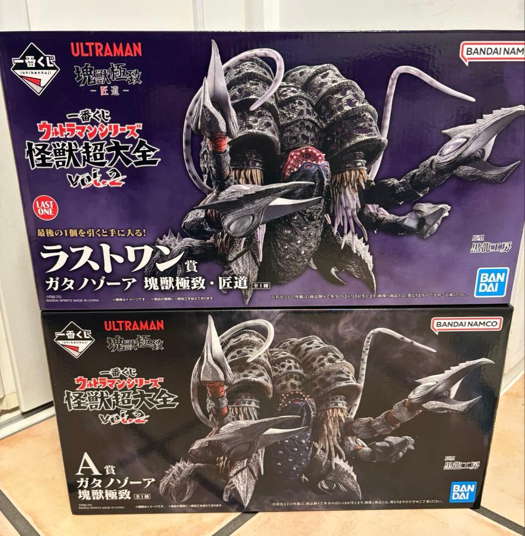 一番くじ ウルトラマンシリーズ 怪獣超大全 ラストワン A賞 ガタノゾーア