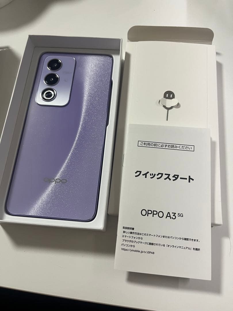 OPPO A3 5G パープル 本体 - メルカリ