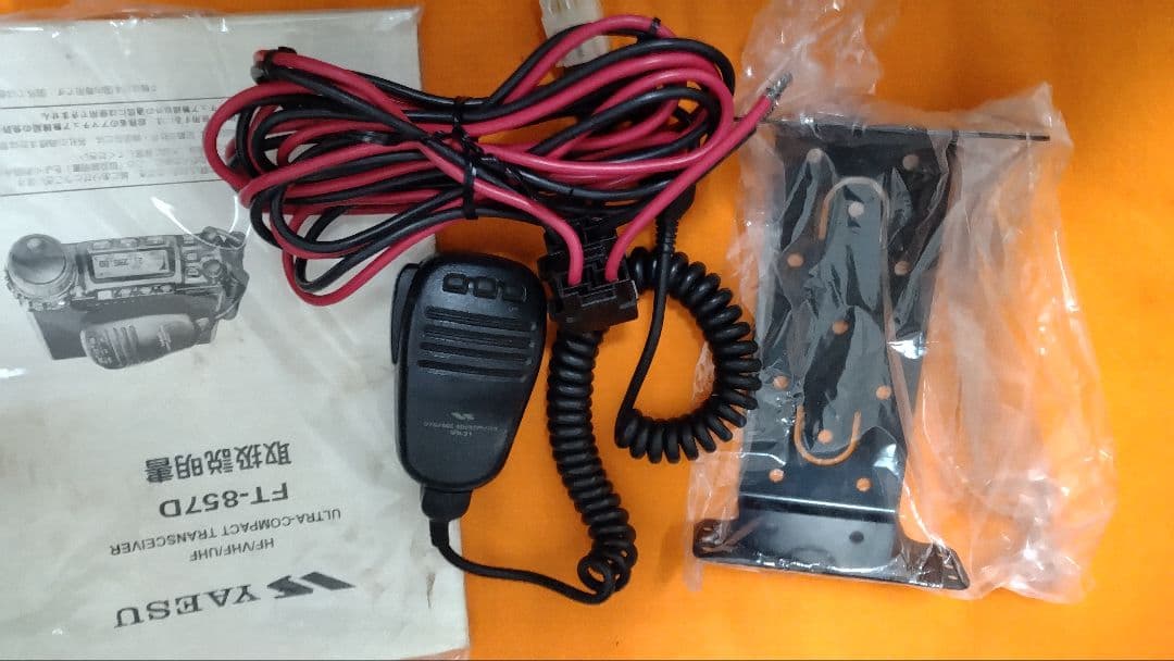 YAESU FT-857D HF〜430Mトランシーバー 商品情報 - FT-857D/FT-857DM