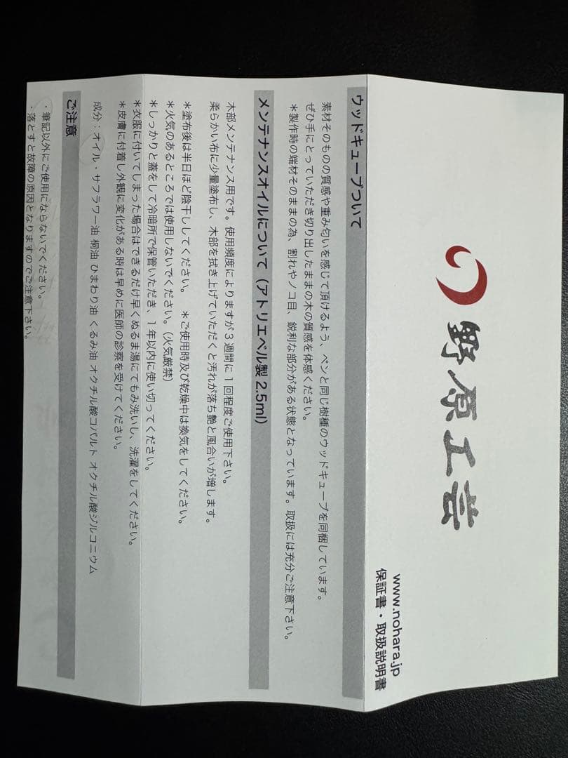 野原工芸 特上花梨瘤 新型シャープペンシル（シルバー金具） - メルカリ