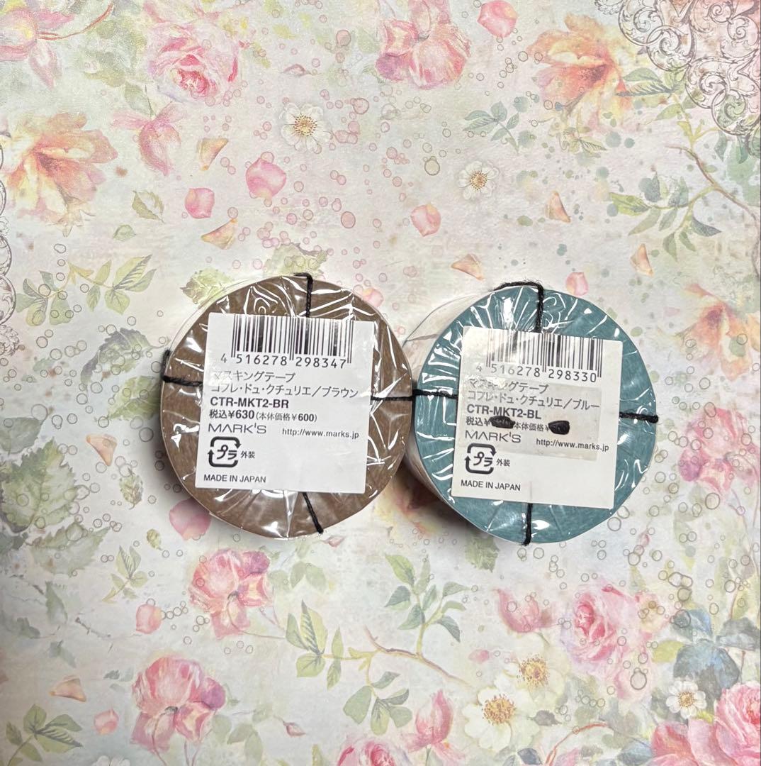 廃盤マークス　マスキングテープ コフレ・ドュ・クチュルエ
