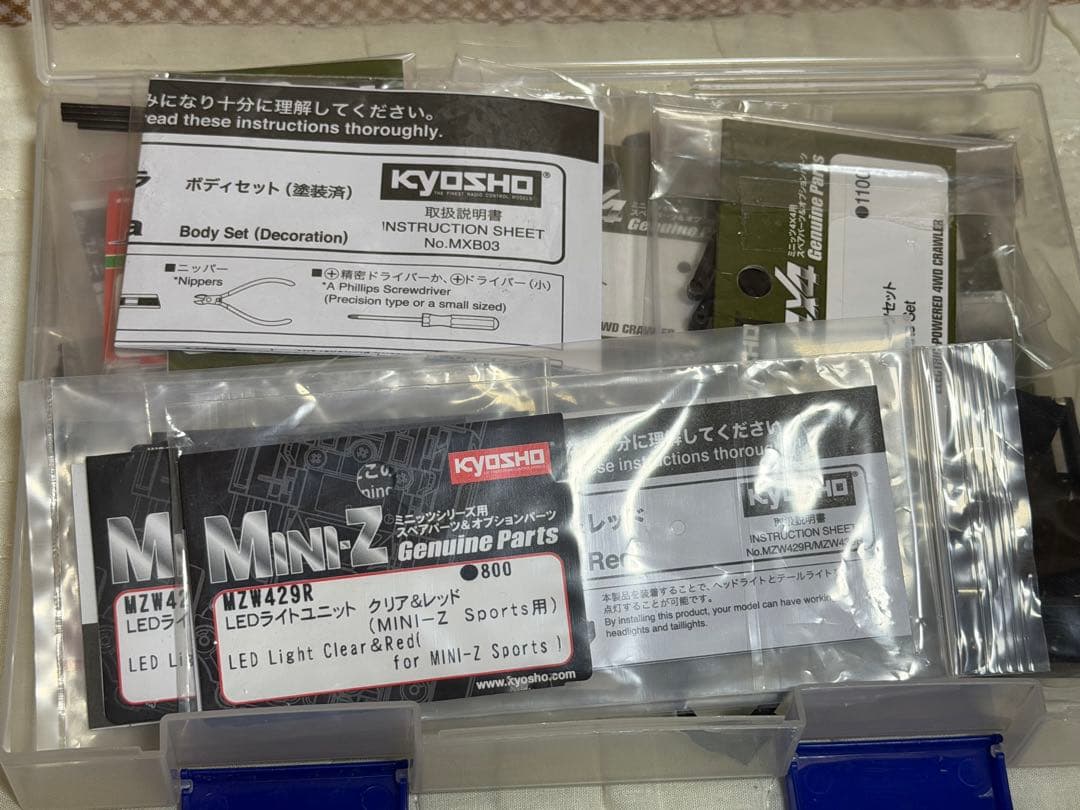 ミニッツ4×4 カスタム車両　おまけ多数　お買い得